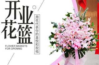 重庆涪陵区李渡街道花篮配送