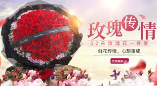 重庆涪陵区李渡街道鲜花速递
